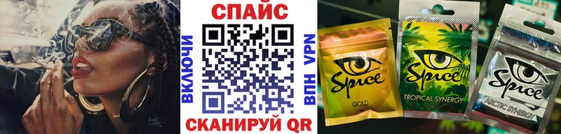 блэк спрут зеркало  Уссурийск  Бутират оксибутират 