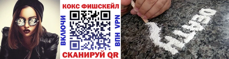 COCAIN Колумбийский  Уссурийск 