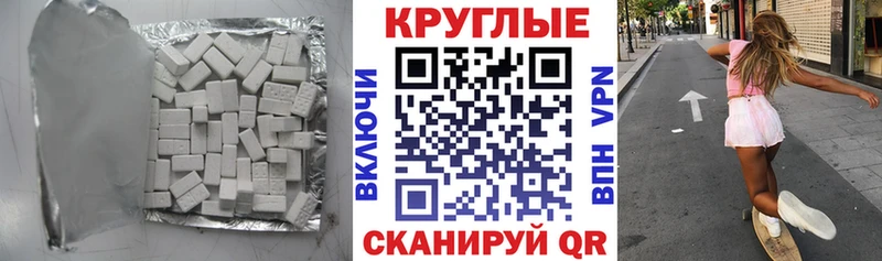 где купить   Уссурийск  сайты даркнета состав  Ecstasy Philipp Plein 
