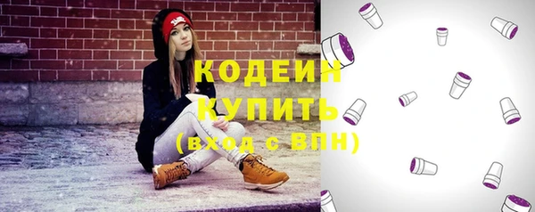 ГАЛЛЮЦИНОГЕННЫЕ ГРИБЫ Бронницы