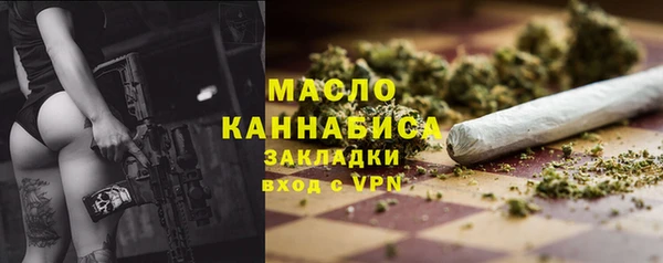 ГАЛЛЮЦИНОГЕННЫЕ ГРИБЫ Бронницы