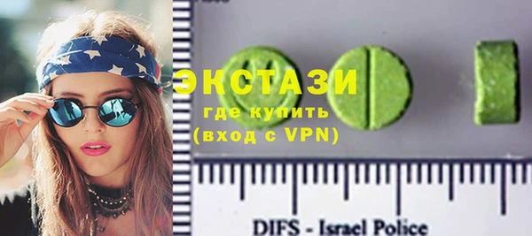 герыч Бугульма