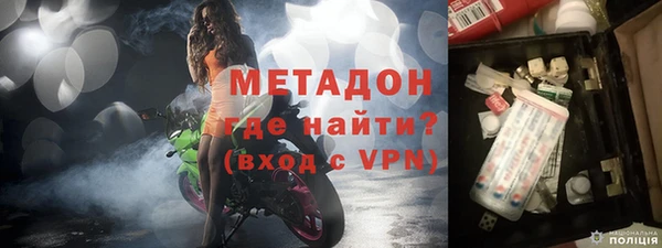 ГАЛЛЮЦИНОГЕННЫЕ ГРИБЫ Бронницы