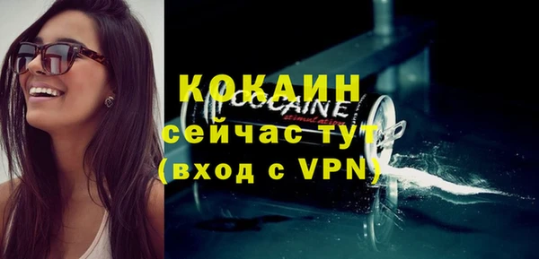 герыч Бугульма