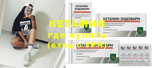 ГАЛЛЮЦИНОГЕННЫЕ ГРИБЫ Бронницы