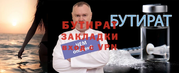 герыч Бугульма