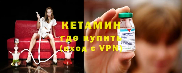 ГАЛЛЮЦИНОГЕННЫЕ ГРИБЫ Бронницы