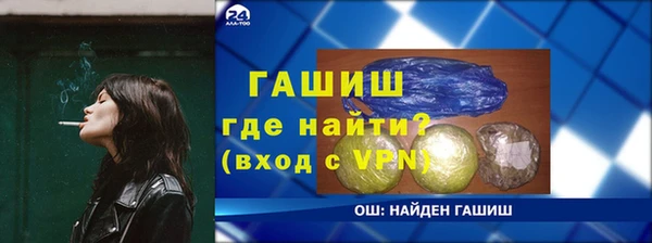 спайс Верея