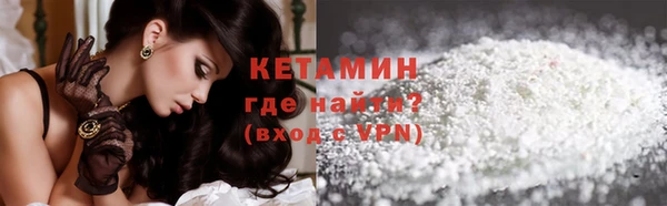 герыч Бугульма