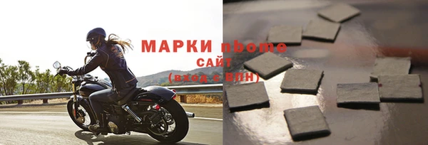 спайс Верея