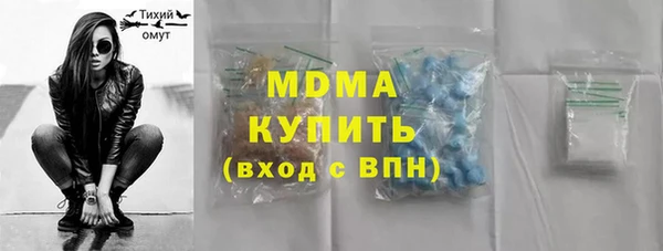 герыч Бугульма