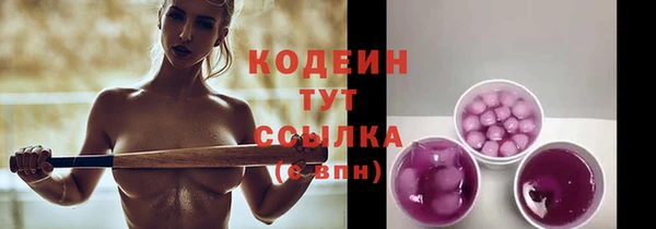герыч Бугульма