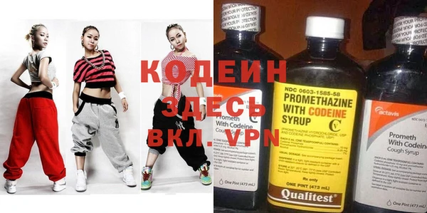 ГАЛЛЮЦИНОГЕННЫЕ ГРИБЫ Бронницы