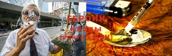 герыч Бугульма
