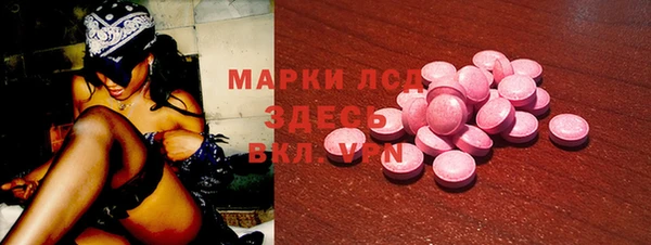 ГАЛЛЮЦИНОГЕННЫЕ ГРИБЫ Бронницы