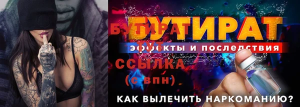 спайс Верея