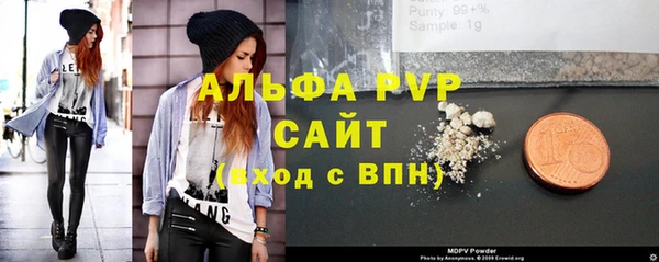 герыч Бугульма