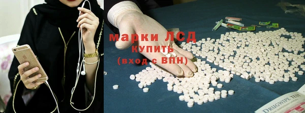 герыч Бугульма