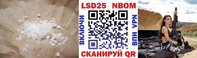 где купить наркоту  Уссурийск  Лсд 25 экстази кислота 