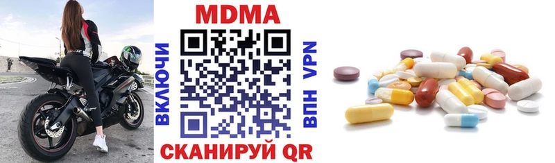 omg вход  Уссурийск  МДМА Molly 