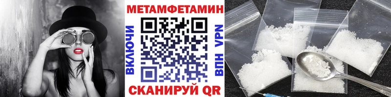 Первитин мет  Уссурийск 