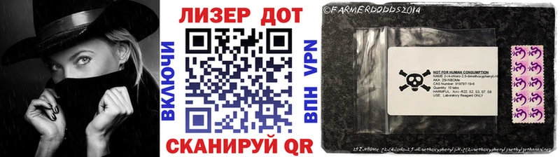 blacksprut ссылка  Уссурийск  Марки N-bome 1,5мг 