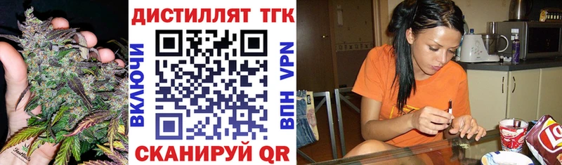 Дистиллят ТГК Wax  купить закладку  Уссурийск 