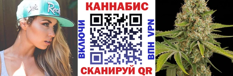 хочу наркоту  Уссурийск  KRAKEN ССЫЛКА  Марихуана конопля 